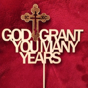 God Grant You Many Years or Welcome Home Orthodox Christian Cake Pick