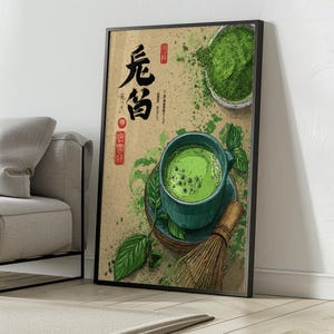 Traditional Matcha Tea Art Print – Japanese Green Tea Wall Poster with Whisk, Herbs & Powder, Rustic Kitchen or Café Decor