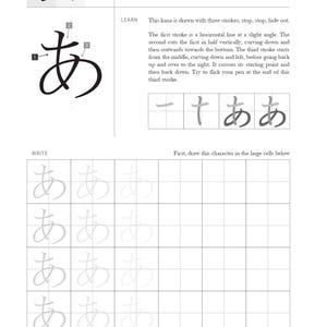 Japanse slag hiragana en katakana Bestellen | Blanco oefenpagina's | Flashkaarten | PDF-bestand om eenvoudig af te drukken