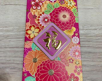 Sobre chino de la suerte - «Lleno de suerte»