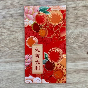 Chinese lucky money envelope - ‘Good Luck’