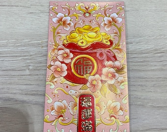 Sobre chino de la suerte - «Buena suerte»