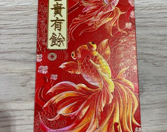 Sobre chino de la suerte: «Riqueza más que suficiente»