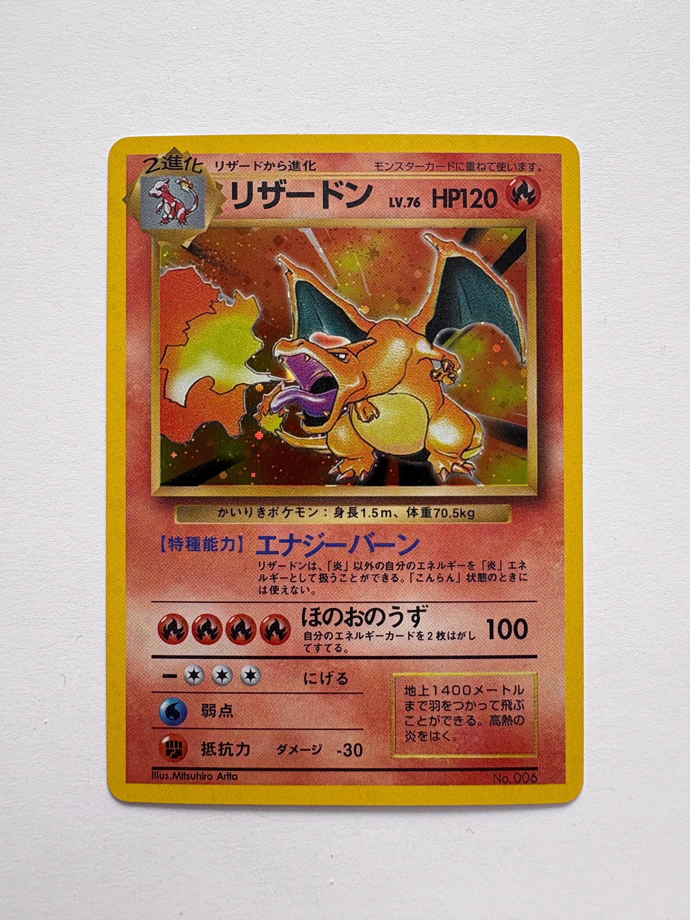 Charizard Japanese Base Set No Rarity *high Quaility Proxy* - Etsy
