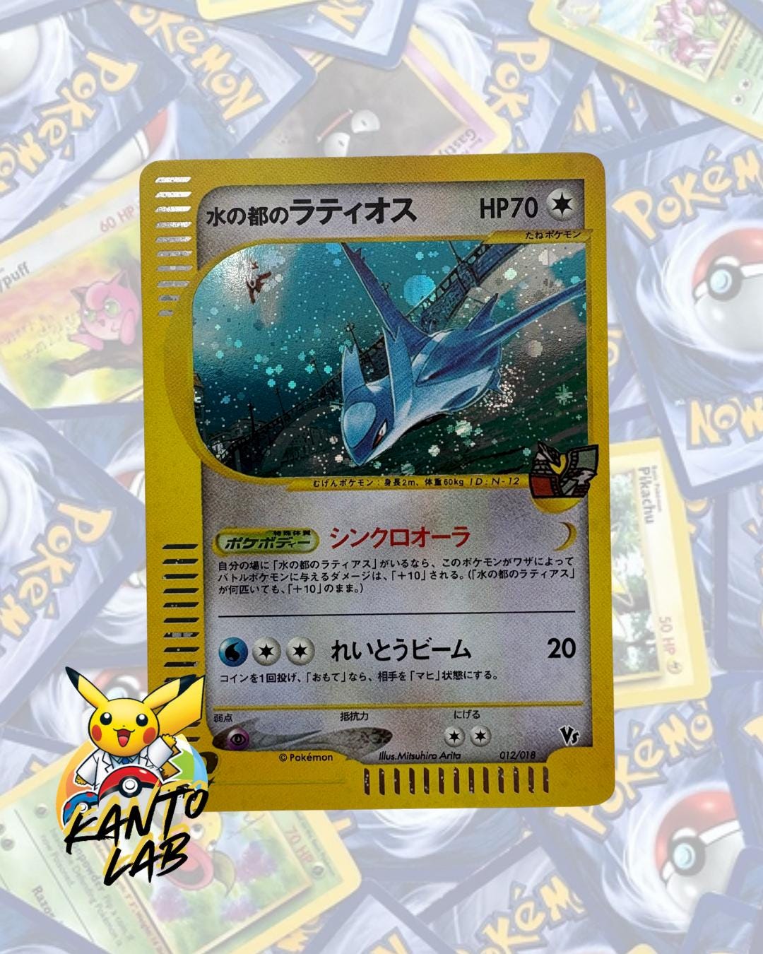 Japanese Promo Card - Etsy