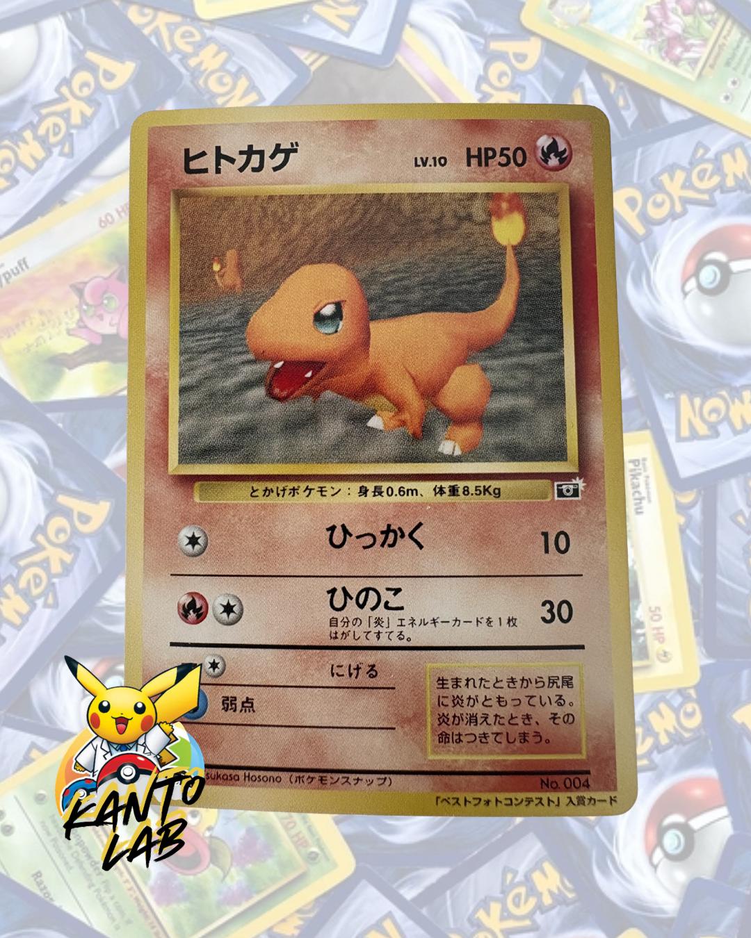 Pikachu Snap Card - Etsy