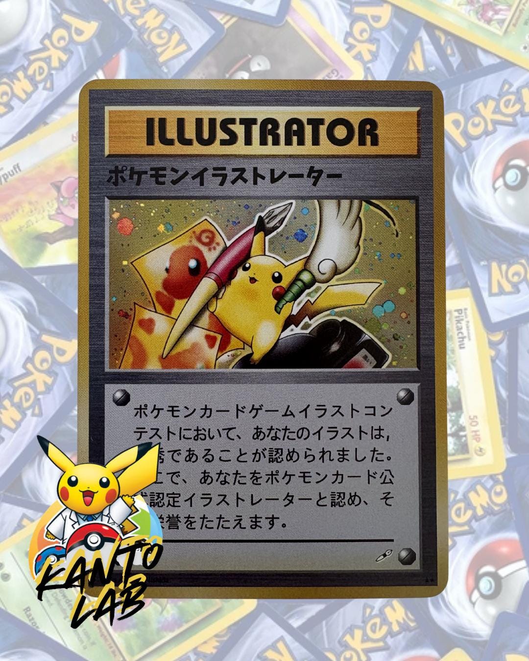 Pikachu illustrator - Etsy 日本