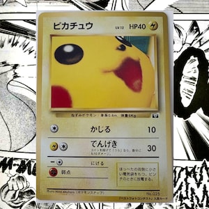 Pikachu Snap Card - Etsy Pikachu Snap Card - Etsy