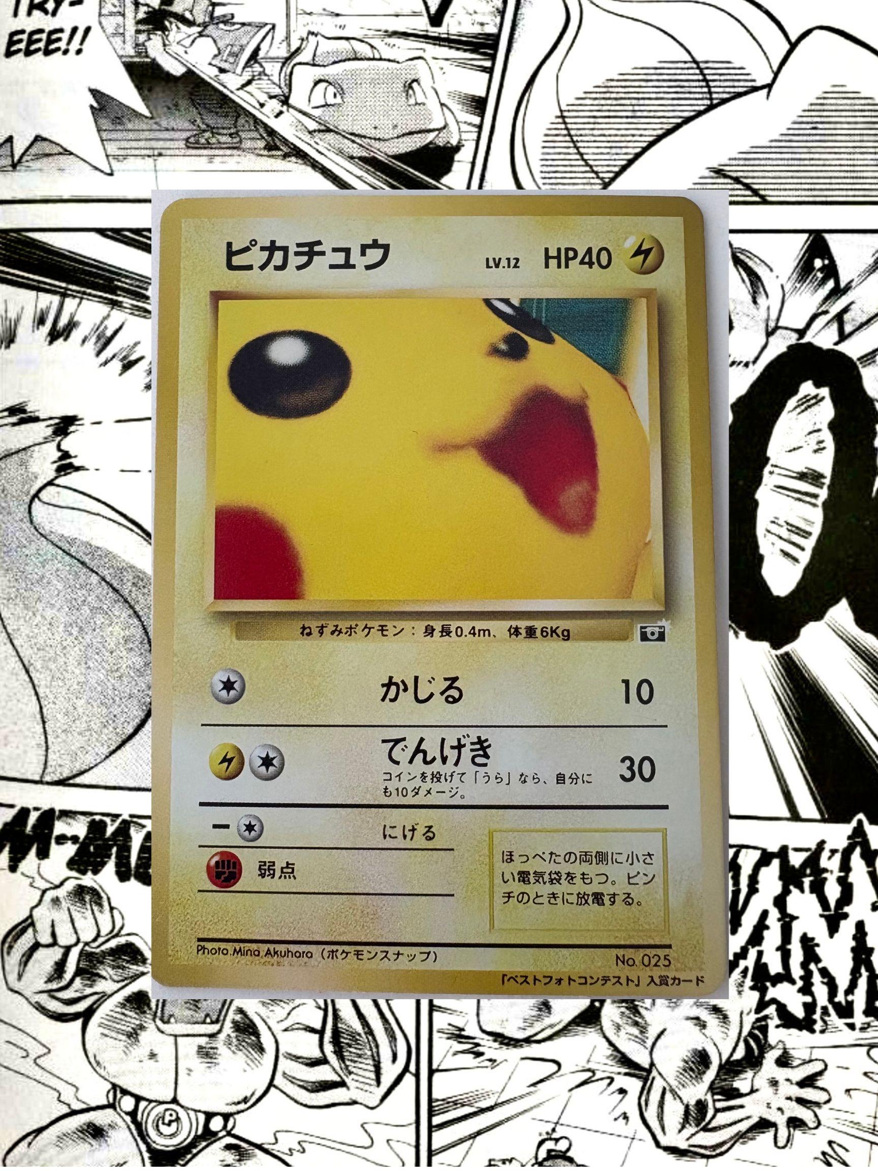 pokemon cards single 1 Random Pokemon Single main image 1