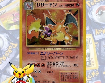 japanese no rarity pokemon cards What are these sealed Pokmon and items? Pokemon Japanese No Rarity Pikachu