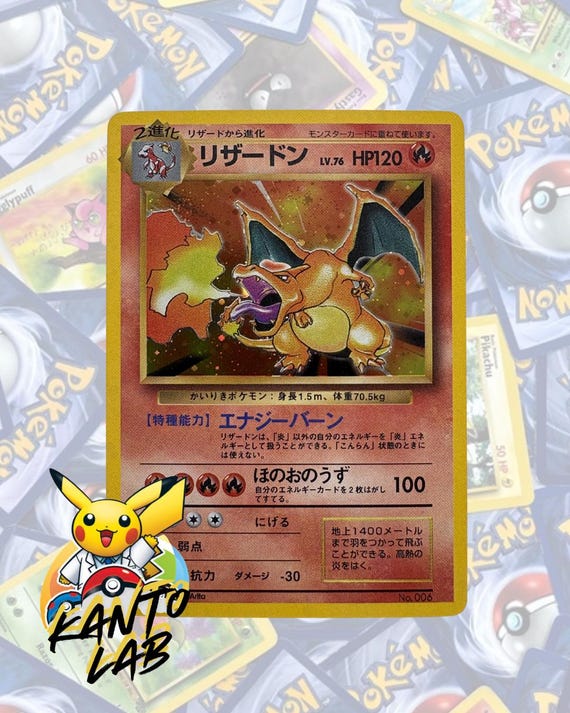 charizard pokemon card 1st edition japanese Near Mint] Pokemon card Japanese 20th Anniversary Charizard Holo 1st EDITION  /1