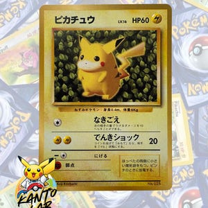 Puede incluir: Una carta coleccionable japonesa de Pikachu que muestra un personaje amarillo con mejillas rojas sobre un fondo de hojas verdes. La carta muestra texto que incluye HP60, nivel 16 y nombres de ataques en japonés, con un borde dorado y el logo de Kanto Lab.
