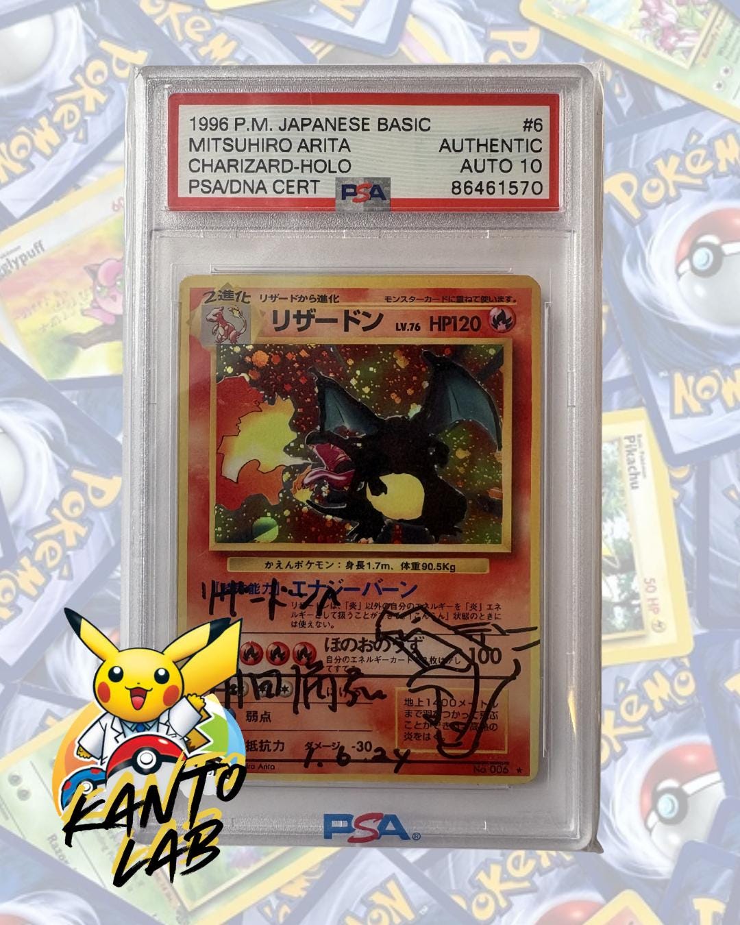 japanese pokemon cards first edition Pokemon Pikachu #025 Japanese Pokemon Jungle Set 1997 Pocket Monsters