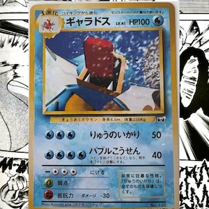 Puede incluir: Una tarjeta coleccionable Pokémon vintage con Gyarados, un Pokémon de tipo agua azul y rojo. La tarjeta tiene texto japonés y un fondo holográfico. La tarjeta es LV.41 y HP100.