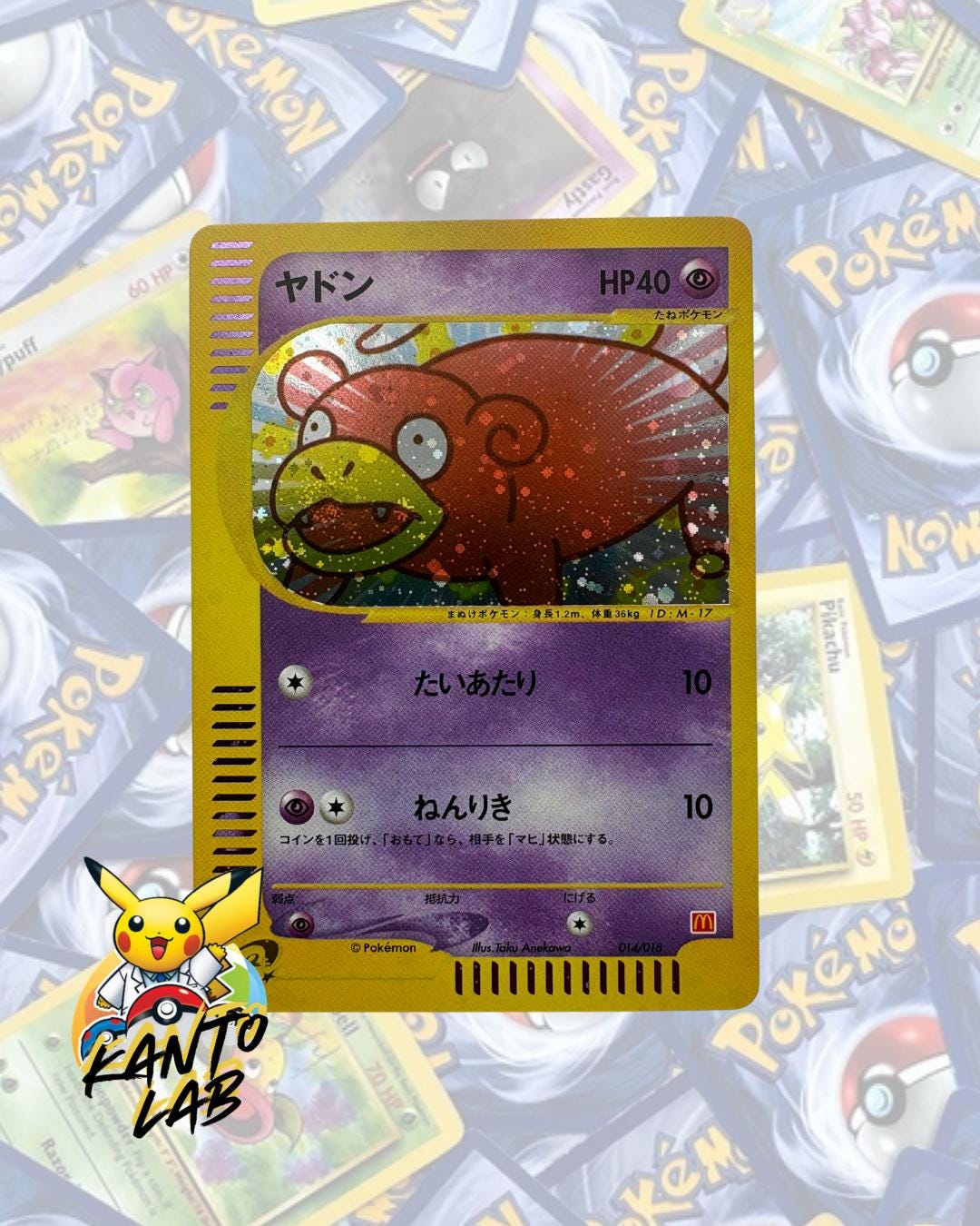 Japanese Promo Card - Etsy
