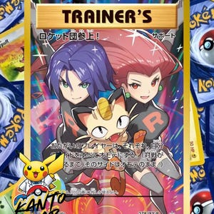 kilowattrel pokemon card price Amazon.com: Pokemon main image 1