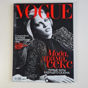 Vogue Russian January 2013, Original Fashion Magazine Vogue Russia, Vintage Vogue magazines, vintage gift, cover Lara Stone