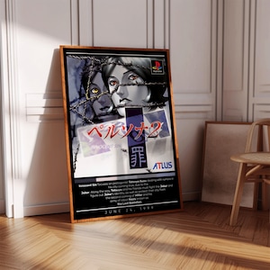 Persona 2 Innocent Sin Poster Print | Gaming Poster | 3 Colors | Gaming Decor | Video Game Poster | Gaming Gift | Video Game Print