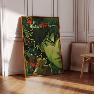 Affiche de l'apocalypse de Shin Megami Tensei 4 | Poster de jeu vidéo | Décoration de jeu | Poster de jeu vidéo, cadeau de jeu vidéo, impression de jeu vidéo, couverture de jeu vidéo