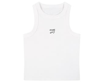 Camiseta corta clásica blanca persa farsi Azadi (Libertad)