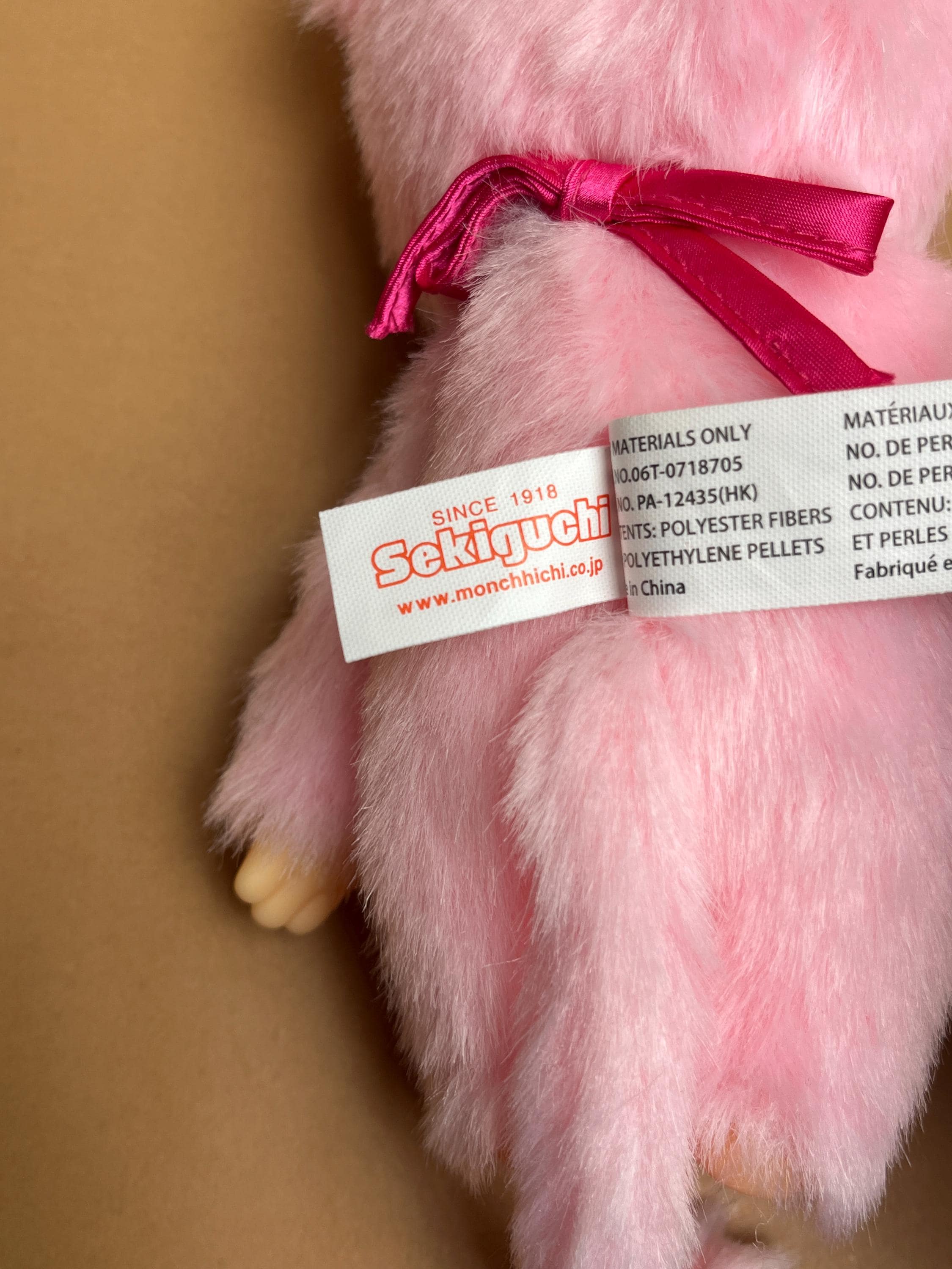 ヴィンテージ モンチッチ 桜 女の子 ぬいぐるみ | セキグチ 日本製