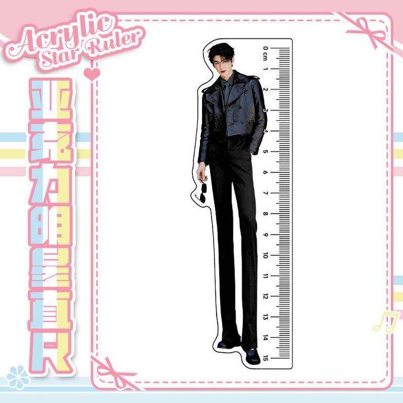 Handmade 15cm Acrylic Layered Ruler - Choose Your Chinese Celebrity ...