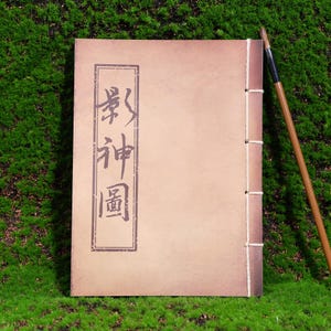 Black Myth Wukong Shadow God Diagram Book 1:1 Replica Handmade Collectible Sun Wukong Fans Unique Gaming Decor Stunning Gamer Gift Display