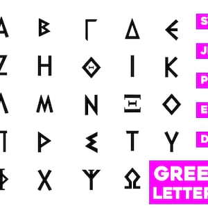 Alfabeto greco in formato SVG, lettere greche in formato PNG, clipart di caratteri greci, lettere della confraternita in formato DXF, eps, lettere della confraternita in formato SVG, Cricut, Silhouette, file di taglio