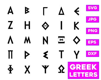Greek Alphabet SVG, Greek Letters PNG, Greek Font Clipart, Sorority Letters DXF, eps,  Fraternity Letters Svg, Cricut, Silhouette, Cut Files