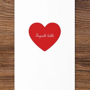 gracias / tapadh leibh (gaélico escocés) en corazón rojo Tarjetas de felicitación