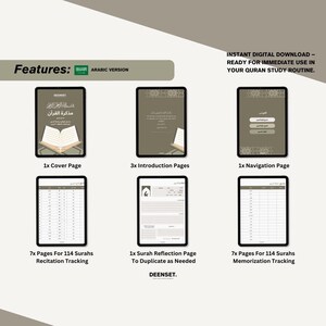 May include: A digital Quran study journal with Arabic text. The journal includes a cover page, introduction pages, a navigation page, pages for recitation tracking, and pages for memorization tracking. The journal also includes a reflection page that can be duplicated as needed.