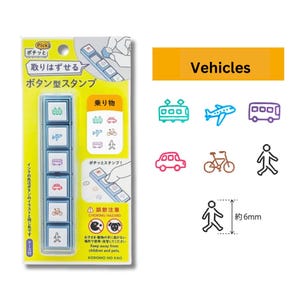 Kodomo no Kao Fahrzeuge Muster Stempel Neuerscheinung Pochitto Pick! Druckknopf-Stempel Selbstfarbstempel