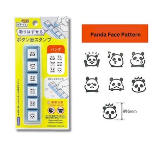 Kodomo no Kao Panda Gesicht Muster Stempel Neuerscheinung Pochitto Pick! Druckknopf-Stempel Selbstfarbstempel