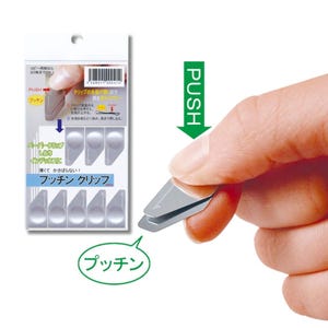Minimalist Clip Chiratto Index Pucchin Push Index Clips Minimalistisch Bequem Clips