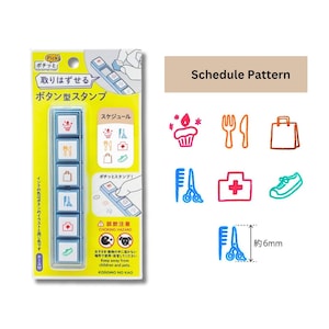 Kodomo no Kao Stundenplan Muster Stempel Neuerscheinung Pochitto Pick! Druckknopf-Stempel Selbstfarbstempel