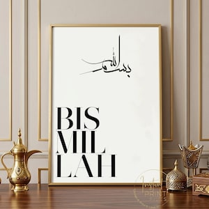 Bismillah Ścienna Sztuka Do Druku Kaligrafia Islamska Nowoczesna Typografia BIS MIL LAH Arabskie Pobieranie Cyfrowe Muzułmański Wystrój Domu Minimalistyczny
