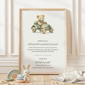 Puede incluir: Una impresión enmarcada presenta una ilustración en acuarela de un oso de peluche conduciendo un coche antiguo. La impresión incluye texto árabe y traducciones al inglés para las oraciones de la mañana y de la noche.