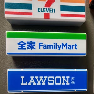 Seven Eleven Magnet - Etsy