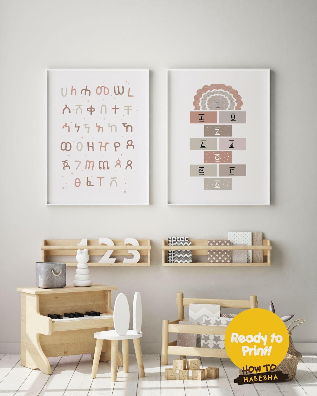 Amharic Fidel Kids, Printable Wall Art, Amharic Numbers, Ethiopian New ...