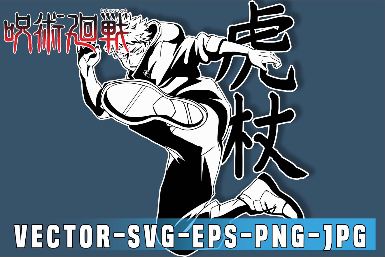 Yuta Okkotsu Svg - Etsy