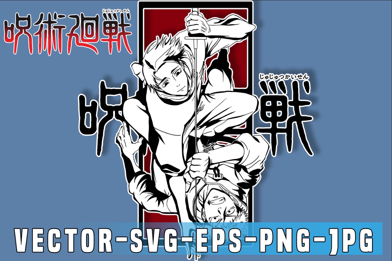 Yuta Okkotsu Svg - Etsy