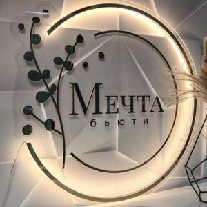 Acrylic Business sign, Neon Custom Logo, 3D LED Logo, Neon Signs For Office Decor, Custom Shop Signage, Beauty Bar Logo Signage