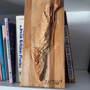 Carte d'Israël sculptée en 3D | Décoration murale ou d'étagère en bois d'érable | Carte d'Israël fabriquée à la main | Décoration d'intérieur Judaica unique