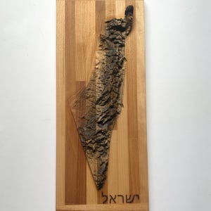 Carte d'Israël sculptée en 3D | Décoration murale ou d'étagère en bois d'érable | Carte d'Israël fabriquée à la main | Décoration d'intérieur Judaica unique