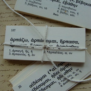 1 Dozen Vintage Greek Flash Cards Too Fun