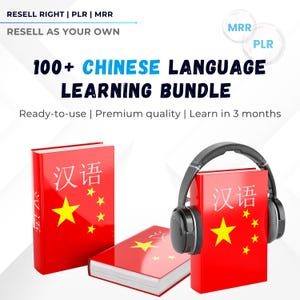 100+ Chinese Language Learning Bundle | Mandarin | PDF Lessons, Audio Practice, Flashcards, Grammar & Vocabulary | PLR + MRR | Rebrand