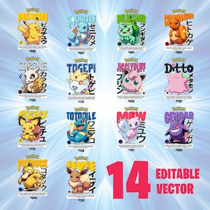 14 Design Pack - Editable Vector-PDF English & Spanish Text - Japanese Anime - Handmade Design for Tshirt, DTF, Sublimation, Etc.