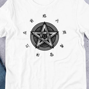日本の漢字マントラとオリジナルの五芒星のクールなデザインのユニセックスTシャツ