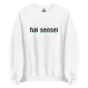 Hai Sensei Karate Kobudo Martial Arts Unisex Sweatshirt
