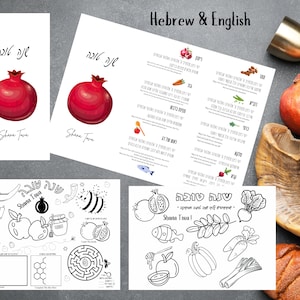 Rosh Hashana Table Printables set  | Rosh Hashana Simanim |includes kids activity and coloring placemat and blessing page for holiday table
